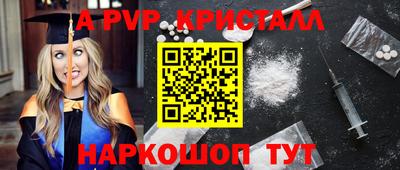 spice Ипатово