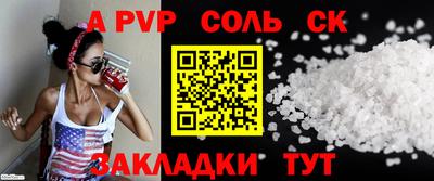 spice Ипатово