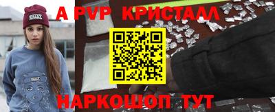 spice Ипатово