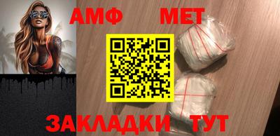 альфа пвп VHQ Ирбит