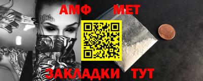 spice Ипатово