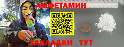 spice Ипатово