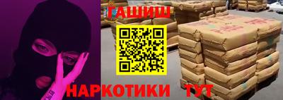 spice Ипатово
