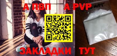 spice Ипатово