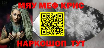 альфа пвп VHQ Ирбит