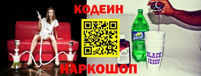 spice Ипатово