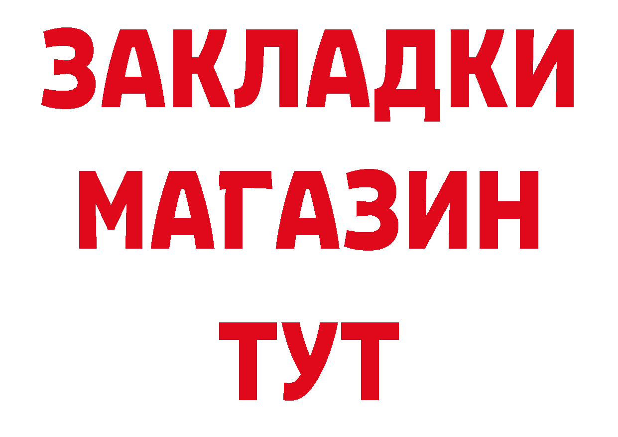 Героин афганец tor сайты даркнета мега Красноуфимск