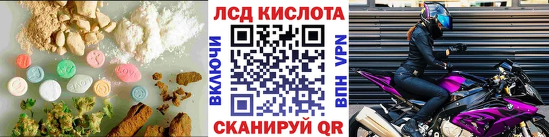 blacksprut ССЫЛКА  Красноуфимск  ЛСД экстази ecstasy 