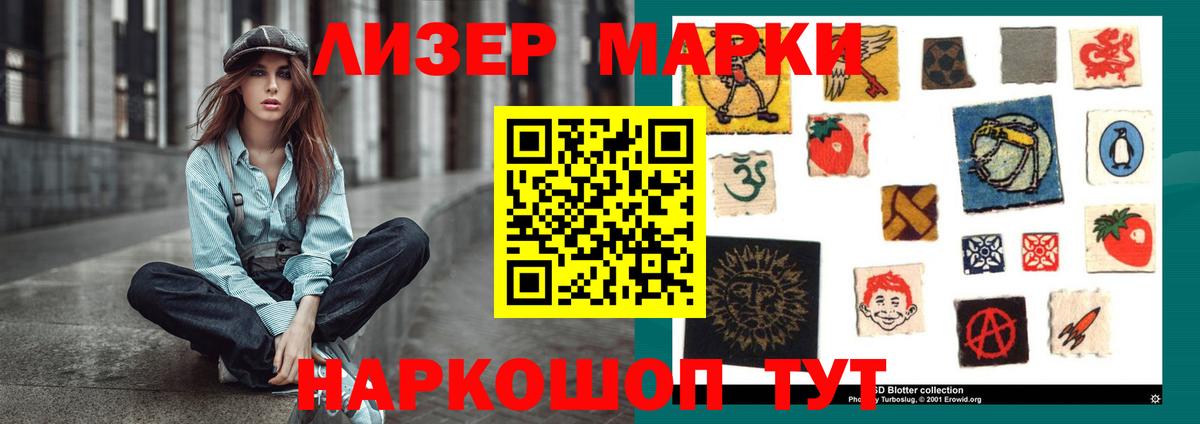 LSD-25 экстази кислота Красноуфимск