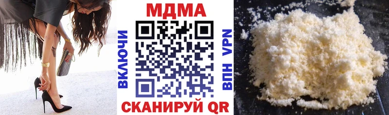МДМА VHQ  купить  сайты  Красноуфимск 
