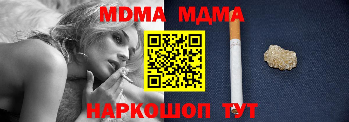 Alpha PVP Красноуфимск
