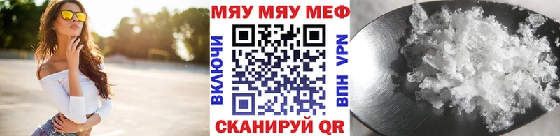 дарк нет клад  купить   Красноуфимск  Меф VHQ 