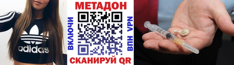 Метадон мёд  где продают   Красноуфимск 