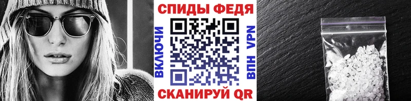 МЕТАМФЕТАМИН кристалл  продажа наркотиков  shop формула  Красноуфимск 