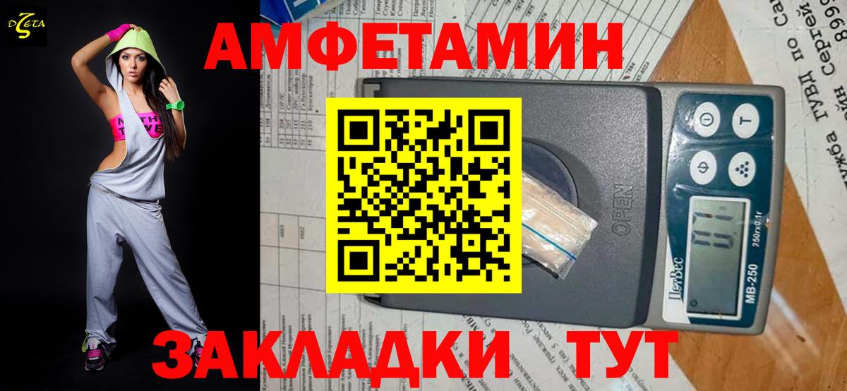 Красноуфимск  МЕТАМФЕТАМИН Methamphetamine  Вход с VPN  МЕТАМФЕТАМИН Methamphetamine 