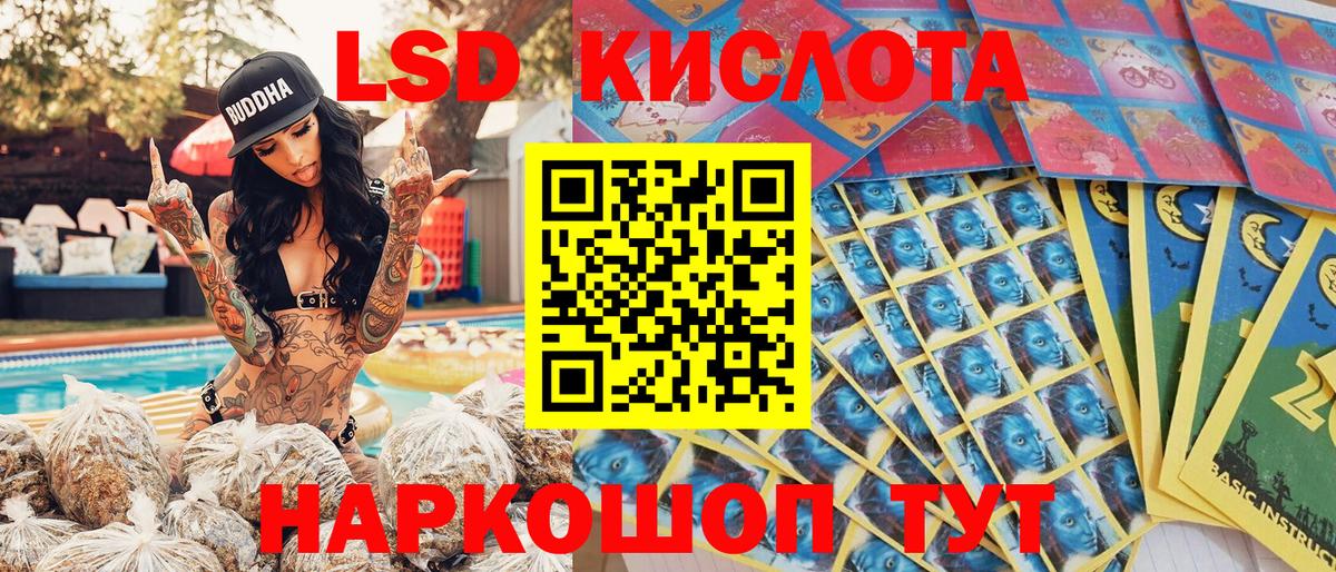 Марки NBOMe 1500мкг  Марки NBOMe 1500мкг  Красноуфимск  где купить наркоту  Вход с VPN 