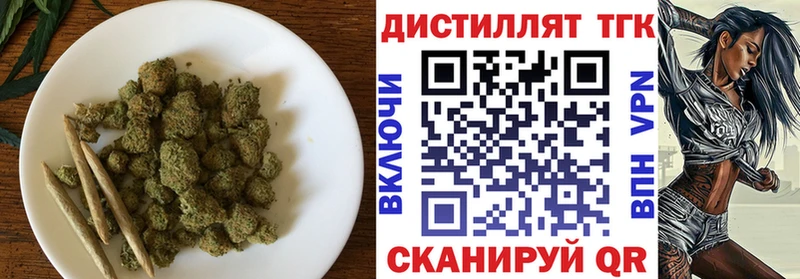 наркота  Красноуфимск  Дистиллят ТГК вейп 